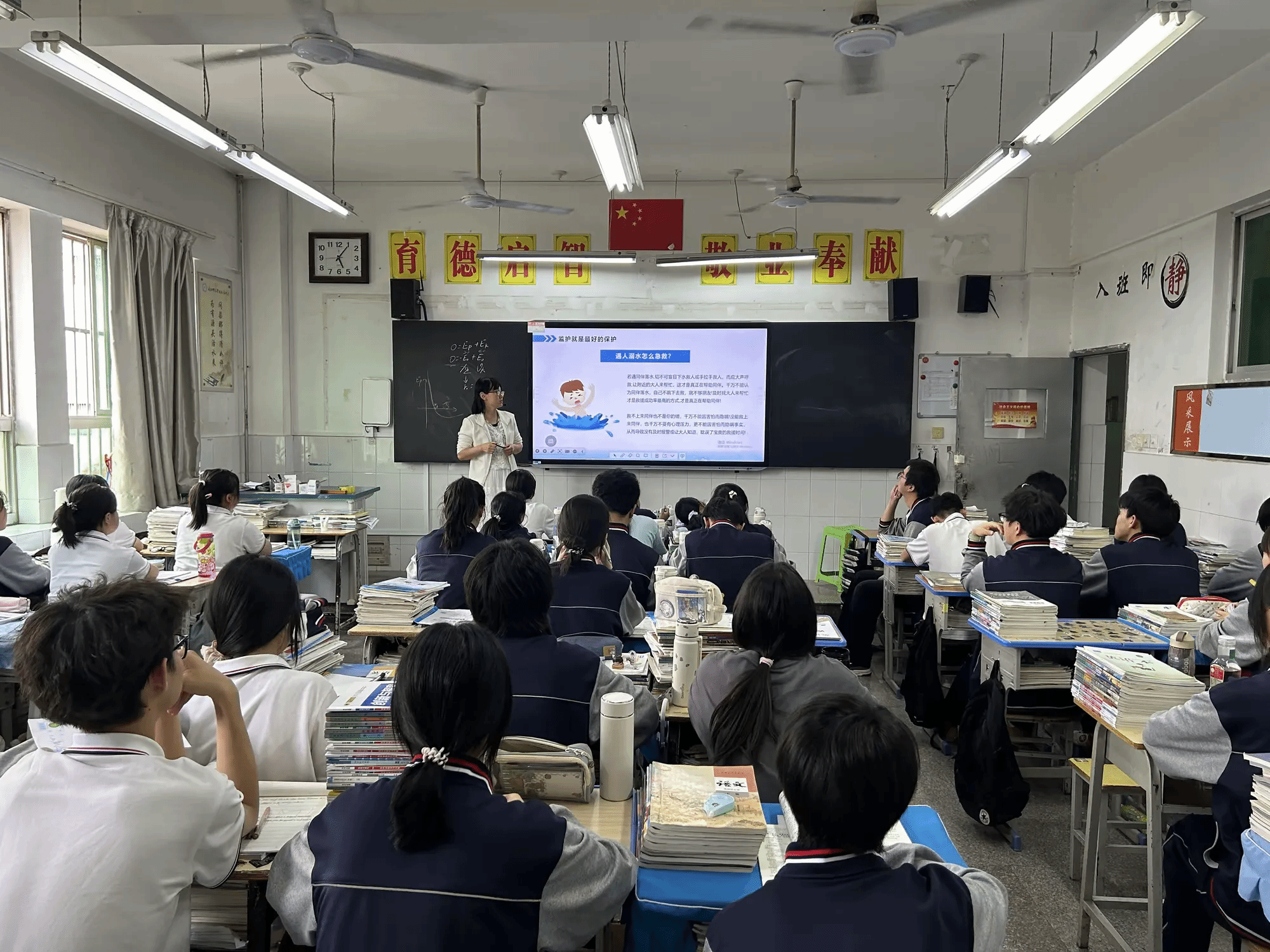 珍爱生命，谨防溺水——师院附中召开“防溺水”主题班会